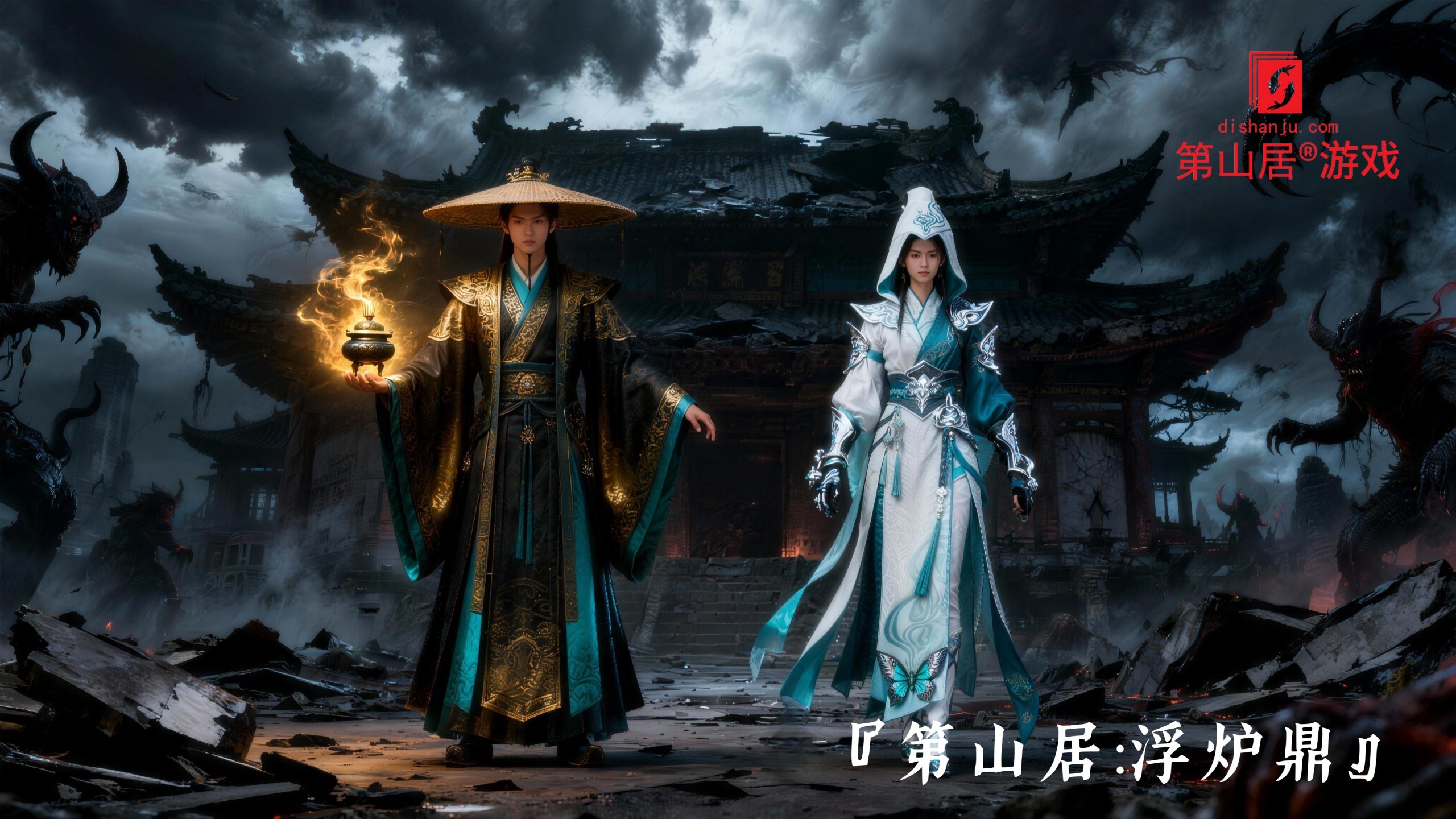 浮炉悬星，山河入鼎——《第山居：浮炉鼎》美术设定图册鉴赏